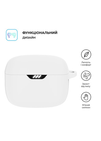 Чехол Hang Case для JBL Tune 245 NC / Tune Beam White (ARM79914) ArmorStandart (343049780)