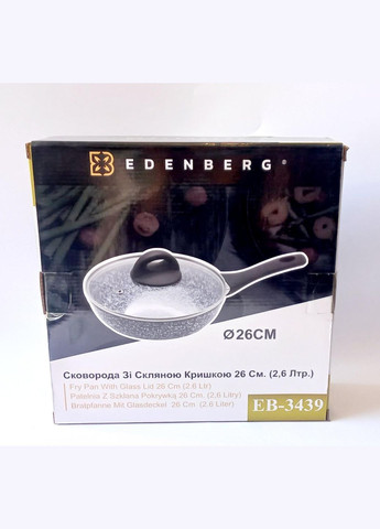 Сковорода универсальная с крышкой гранитная EB3439 26 см Edenberg (300079415)