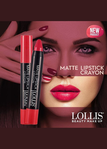 Помада-олівець матова т.04 LOLLIS Matte Lipstick Crayon (334102406)