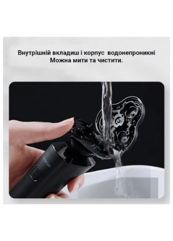 Електробритва F303-BK Xiaomi (400752793)