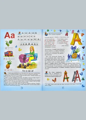 Супербуквар. Читайлик No Brand (385231212)