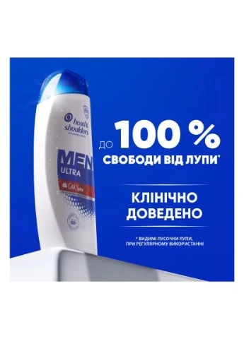 Шампунь Men Ultra Проти лупи З ароматом Old Spice 800 мл (8700216658317) Head & Shoulders (397274971)