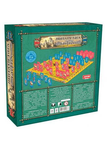 Настільна гра Рицарська битва Artos games стратегічна гра для розвитку мислення та математичних здібностей ProDobro (367091974)
