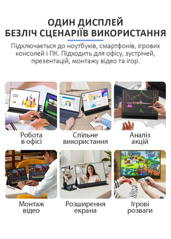 Монитор портативный 134UC / 13.4'' / IPS / 3840x2160 4K / Type-C / HDMI / jack 3.5 мм / второй экран No Brand (346493971)