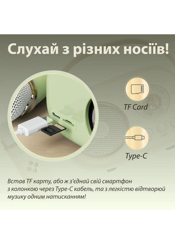 Колонка портативна з мікрофоном C-20 BT/TF/USB/FM 5 Вт Зелений Pulse (370974780)