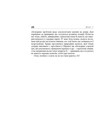 Стратегия Го No Brand (359374972)