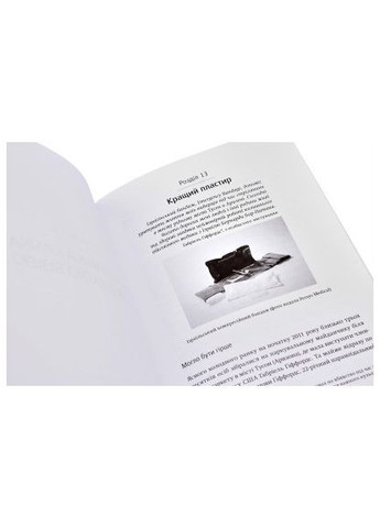 Книга Нехай будуть з вами інновації. Як ізраїльська винахідливість рятує світ - Аві Йоріш (9786177544172) Yakaboo Publishing Нехай будуть з вами інновації. Як ізраїльська вина (368761150)