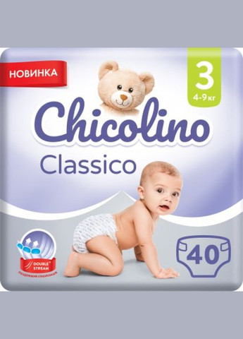 Підгузки Chicolino medium classico розмір 3 (4-9 кг) 40 шт (272823716)