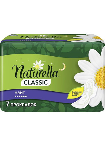 Гигиенические прокладки, 7 шт Classic Night 7шт (791310-24922) Naturella (368634644)
