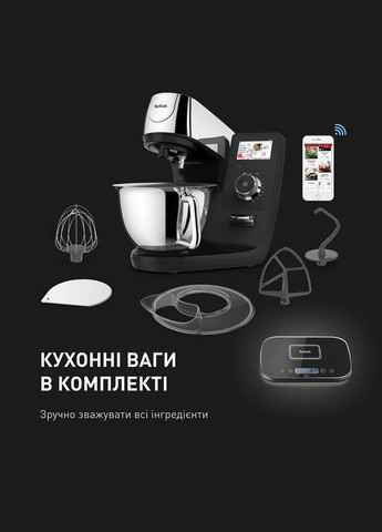 Кухонна машина QB951837 (7211419128) Tefal (308201862)