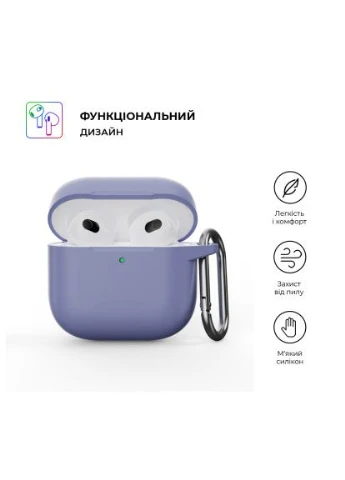 Чохол для навушників Hang Case для Apple AirPods 4 Lavender (ARM81282) ArmorStandart (397322752)