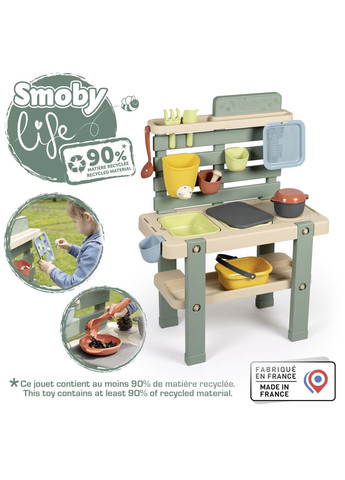 Кухня Life Садівництво () Smoby 7600840208 (361855762)