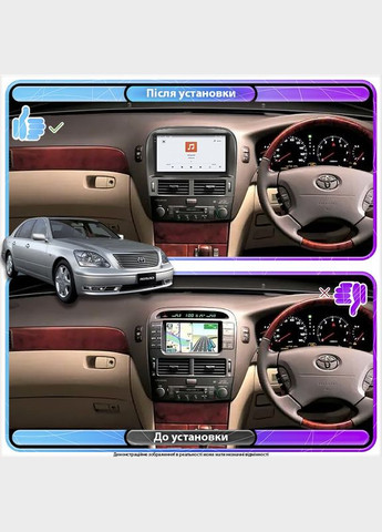 Штатна магнітола 9" для Toyota Celsior III (F30) ver 2 2000-2003 4/64 QLED CarPlay GPS 360 Prime 4 шт. Lesko (336205818)