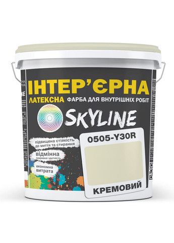 Краска интерьерная латексная 0505-Y30R 3 л SkyLine (289465301)