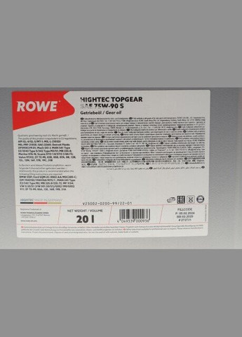 Масла трансмиссионные HIGHTEC TOPGEAR SAE 75W-90 S (20 L) ROWE 25002-0200-99 No Brand (360747902)
