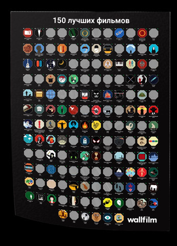 Скретч-постер с лучшими фильмами "Топ 150 фильмов". Формат А2 тубус No Brand (318359532)