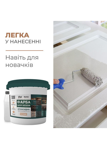 Краска для мебели Прикосновение No Brand (366881341)