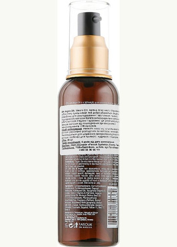 Відновлювальна олія для волосся Argan Oil Plus Moringa Oil 89ml (152875-27904) CHI (368654773)