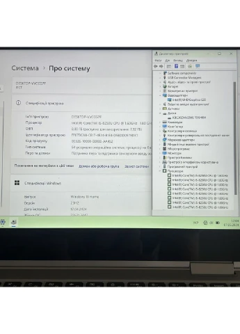Ноутбук-трансформер Yoga 730-13 / 13.3" (1920x1080) Touch IPS / intel Core i5-8250U (4 (8) ядра по 1.6 - 3.4 GHz) / 8 GB DDR4 / Lenovo (398131574)
