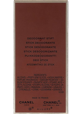 Дезодорант-стік Allure Homme 75ml (13106-72741) Chanel (368641307)