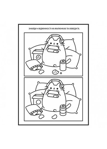 Розмальовка А4 "Pusheen" з наліпками та завданнями Yes (321618829)