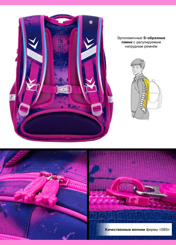 Шкільний рюкзак з ортопедичною спинкою для дівчинки фіолетовий /SkyName 37х30х18 см для 1-4 класу (R3-243) Winner (293504285)