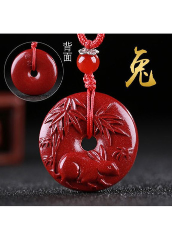 Подвеска – кулон из цинобры (киновар) с китайскими знаками зодиака КРОЛИКА No Brand (306734935)