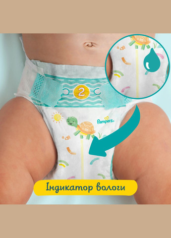 Подгузники на липучках Active Baby 6 (13-18 кг), 56 шт. Pampers (327223394)