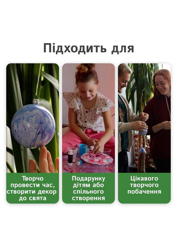 Набір для створення ялинкових іграшок fluid art — палітра «Полумʼя» No Brand (366072767)