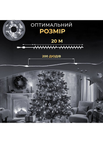 Гирлянда роса 20 метров USB 200 led капля для дома и улицы светодиодное освещение ProDobro (364192340)