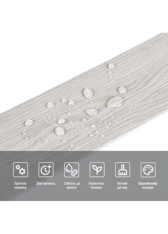 Плінтус вініловий самоклеючий 5000х100х2мм Матовий (D) SW-00002120 Sticker Wall (351461348)