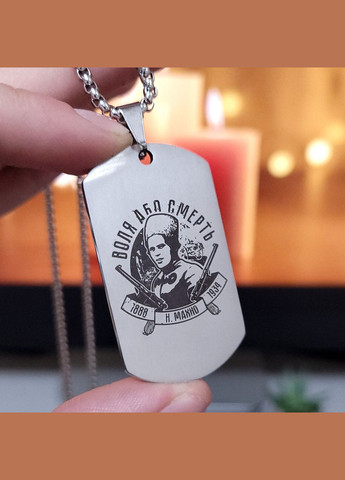 Жетон ЗСУ з нержавіючої сталі з ланцюжком. Жетон для ЗСУ - Донбас No Brand (300369668)