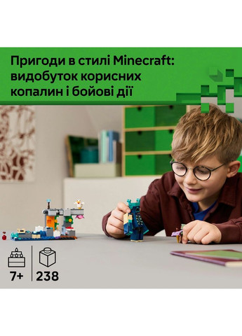 Конструктор Minecraft Зустріч із Боронителем (21274) Lego (369674582)