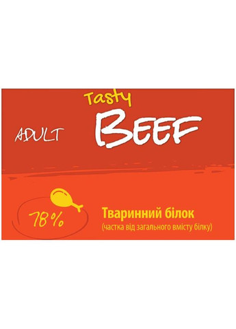 Tasty Beef Сухий корм для дорослих кішок 10кг Josera (280901359)