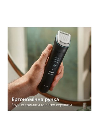 Триммер Series 7000 (BG7470/15) Philips (368584670)