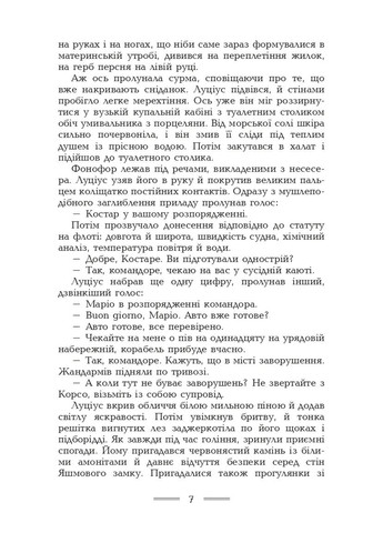 Геліополіс Видавництво "Видавництво Жупанського" (370076138)