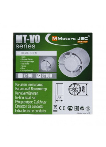 Канальный вентилятор МТVО 100 с обратным клапаном MMotors JSC (300801191)