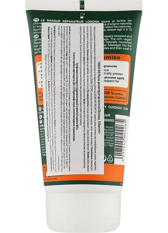 Біомаска-реконструктор волосся "Обліпиха" Pepair & Care Hair Mask 150ml (852063-95589) Logona (368654285)