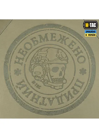 Реглан Необмежено придатний Tan ( ) M-TAC (307928742)