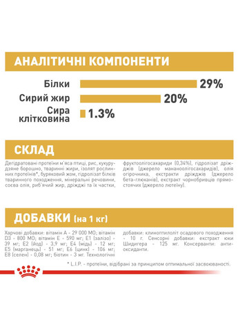 Сухий повнораціонний корм для цуценят Yorkshire Terrier Puppy породи йоркширський тер'єр віку від Royal Canin (279570563)