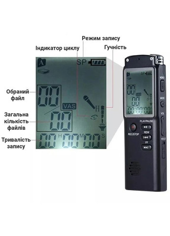 Диктофон цифровий з великим екраном GS-T60, пам'ять 32 Гб, стерео, акумуляторний (100321) Savetek (321960276)