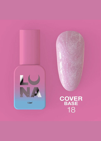 Каммуфлирующая база Cover Base №18 Luna (358525671)