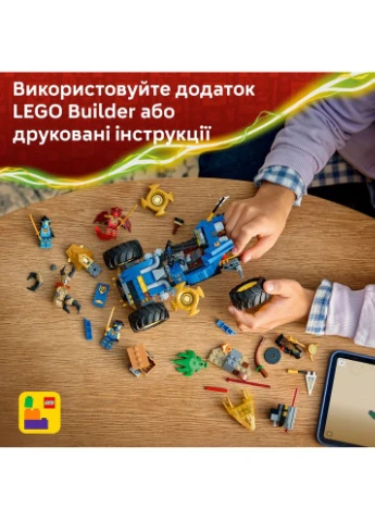Конструктор Ninjago Автомобіль-трансформер Джея 387 деталей (71856) Lego (383811263)
