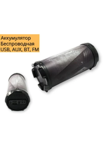 Портативная колонка S41 10Вт USB, AUX, FM, Bluetooth черная (S41) XPRO (393251981)