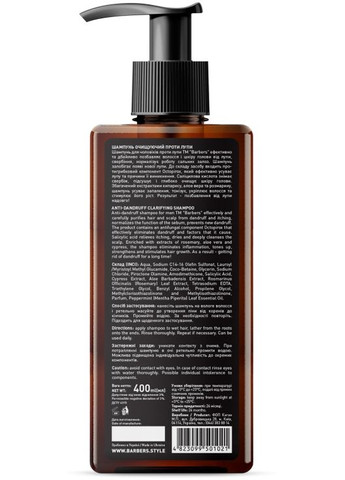 Успокаивающий крем для лица - Dermophisiologique OnTherapy Lenitive Cream 250ml (613075-69773) Barbers (368602611)