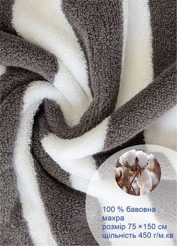 Рушник бавовна махра для пляжа, басейна, ванної, отелей, SPA, саун, XL (75 x150 см) Біло - сірий Lovely Svi смужка сірий