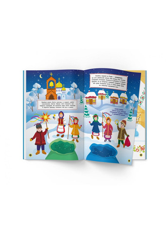 Патріотичні наліпки. Моя люба Україна Кристал Бук F00030355 (361305549)