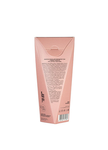 Питательная маска для улучшения тона и свежести кожи лица Mr.Scrubber Fresh Face Control, 100 мл Mr. Scrubber (302723029)