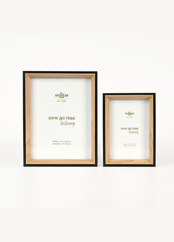 Рамка для фото MY HOME "Згадання" Чорне/дерево 12.2 х 17.2 см (PH-1 S BLACK/WOOD) МВМ (365280762)