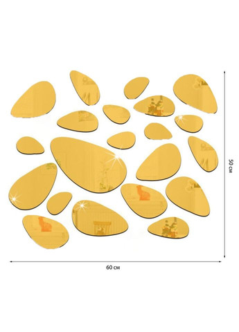 3D Наклейка на стену зеркальная акриловая глянцевая Камешки 21 шт. золото Ваша Світлість (366334480)